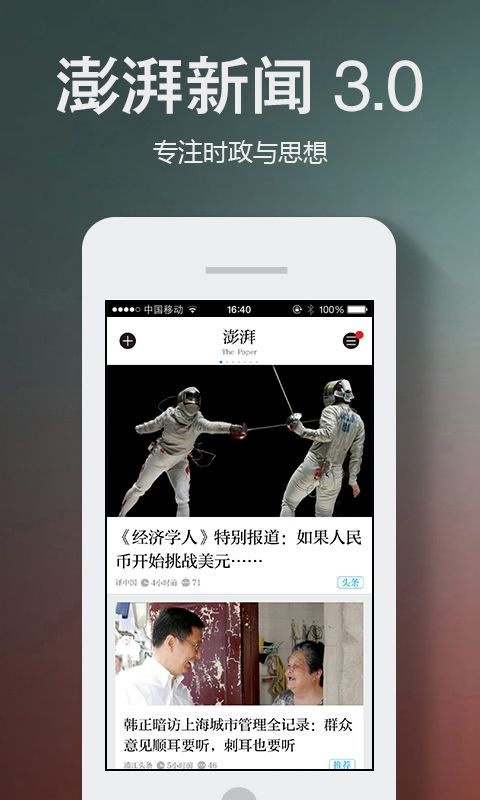 安卓手机新闻报道华为发布新手机新闻-第1张图片-亚星国际官网
